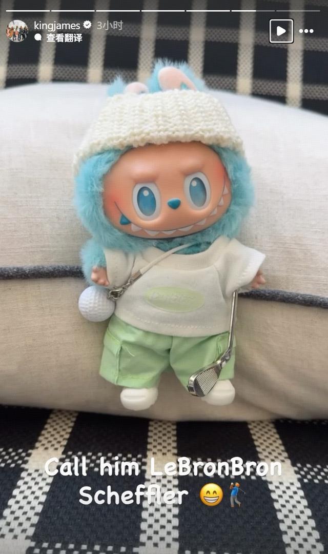 詹姆斯晒Labubu玩偶:请叫它LeBronBron