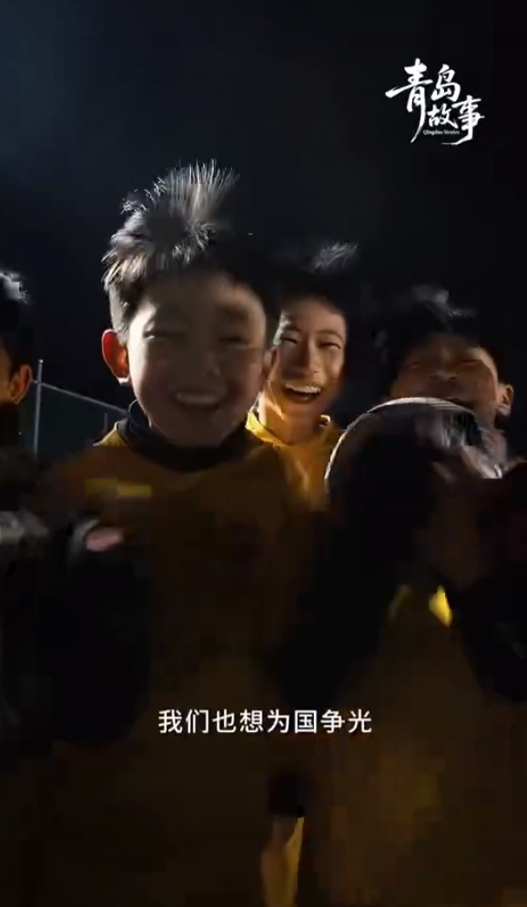 kaiyun-青岛西海岸梯队少年们为U23国足送祝福：我们也想为国争光！